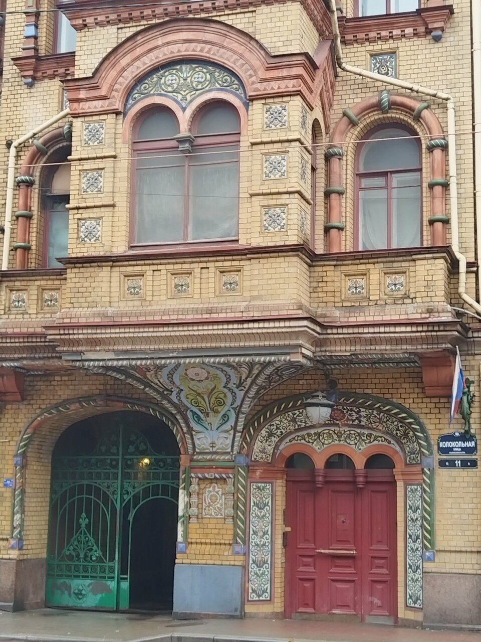 Гостиница Никонов Санкт-Петербург-77