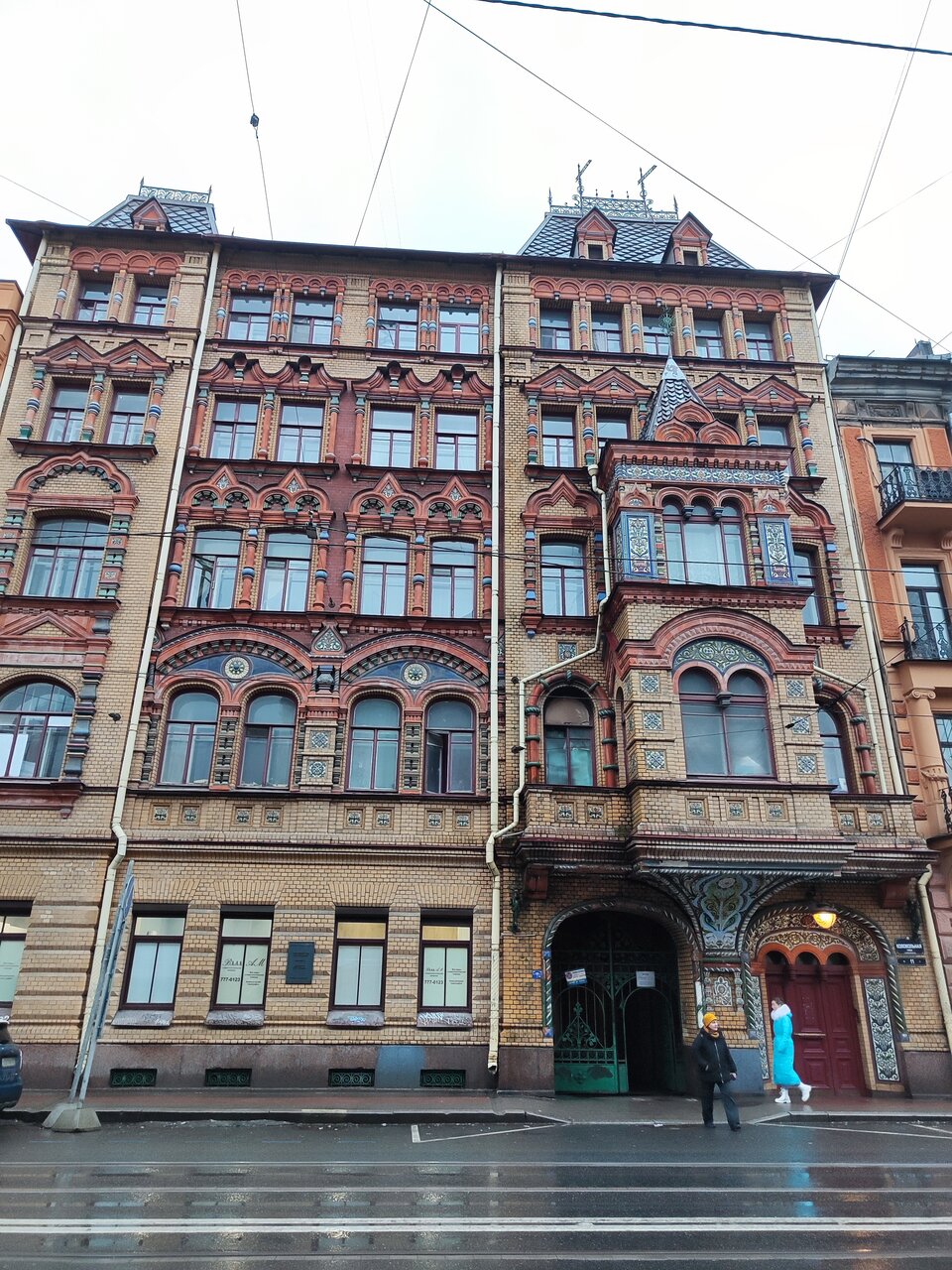 Гостиница Никонов Санкт-Петербург-154