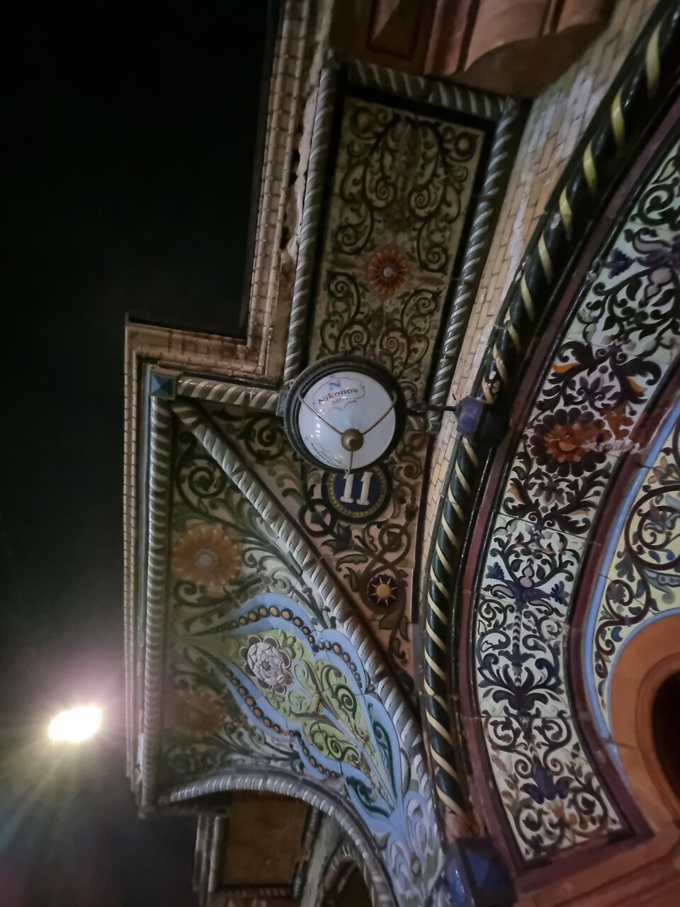 Гостиница Никонов Санкт-Петербург-68