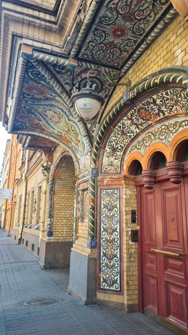 Гостиница Никонов Санкт-Петербург-91