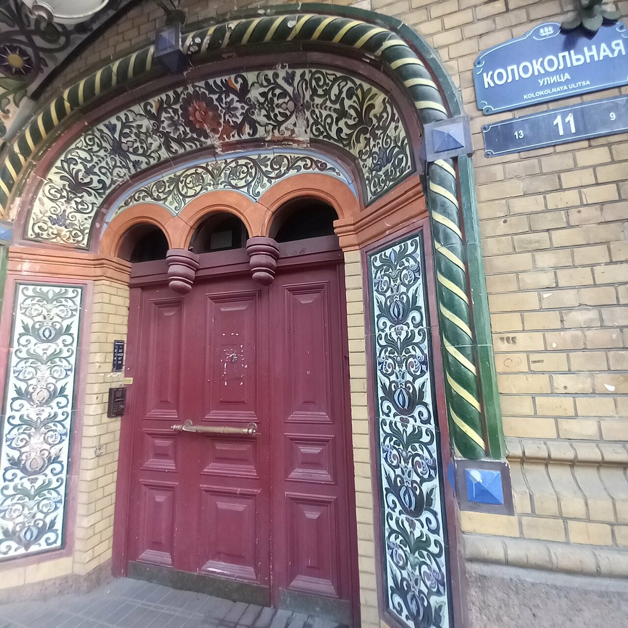 Гостиница Никонов Санкт-Петербург-87