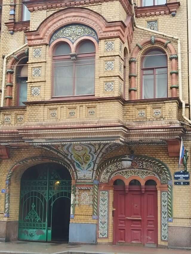 Гостиница Никонов Санкт-Петербург-76