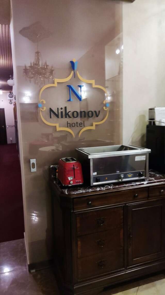 Гостиница Никонов Санкт-Петербург-79