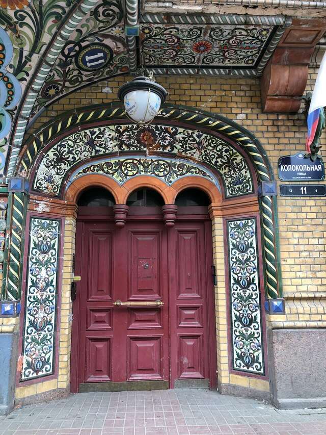 Гостиница Никонов Санкт-Петербург-129