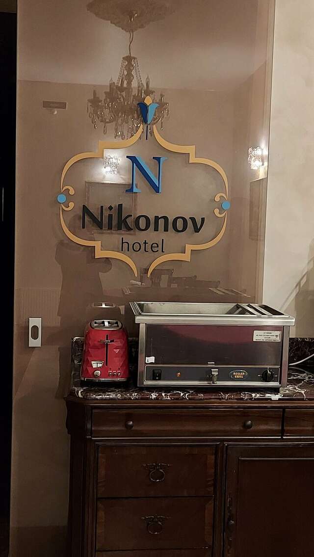 Гостиница Никонов Санкт-Петербург-41